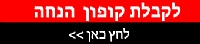 כפתור קופון וירמקס